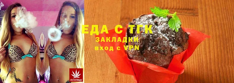 Canna-Cookies конопля  купить закладку  Боровск 