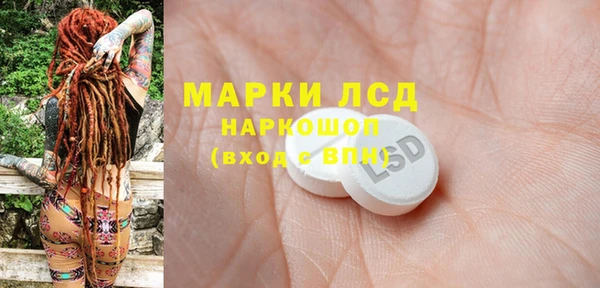 MDMA Богородск