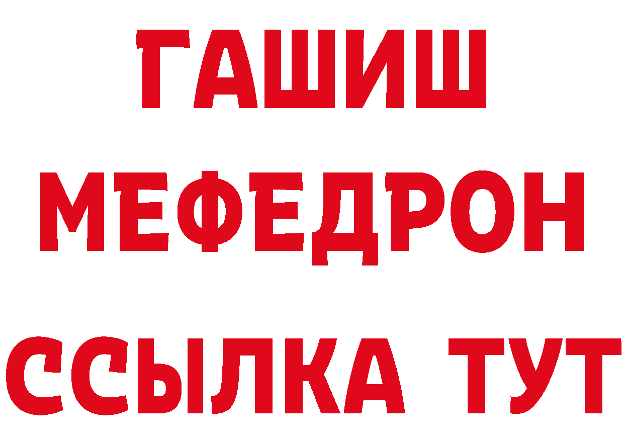 ТГК жижа tor площадка кракен Боровск